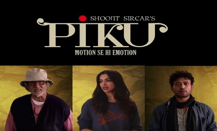 watch piku movie rating and review online streaming