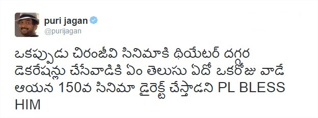 puri jagan tweets about his upcoming project of Megastar Chiranjeevi 150th movie 