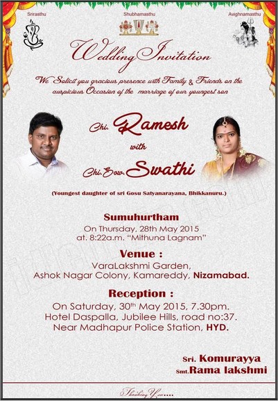Thagubothu Ramesh Wedding Invitation - Photos 