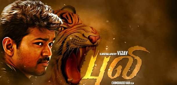 puli movie First Look