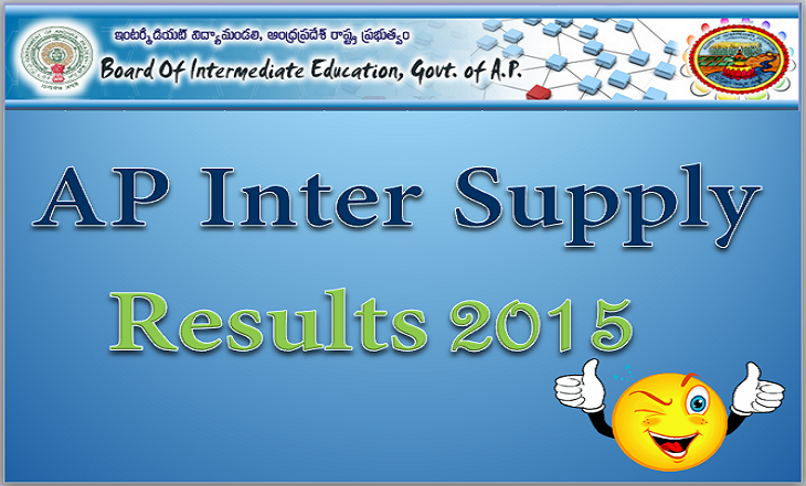 AP Inter Supply Results 2015