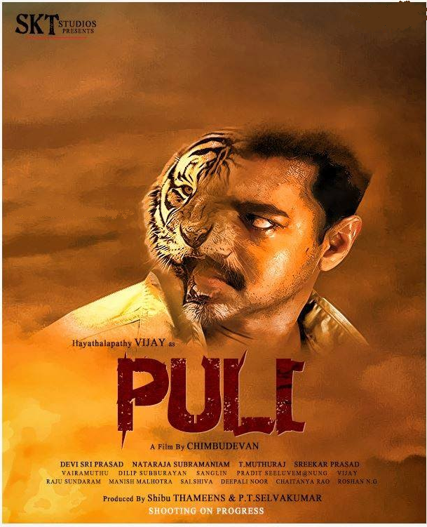 Puli Movie Official Teaser