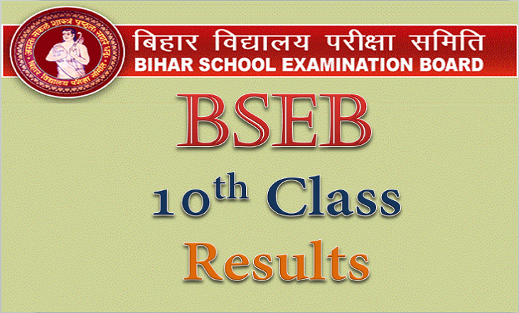 Bihar Board 10th class Results 2015