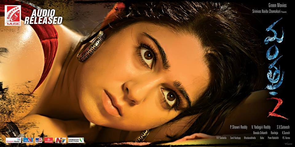 Charmee Kaur hot Mantra 2 scenes, unseen videos 