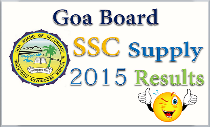 Goa Board SSC Supplementary Exam Results 2015