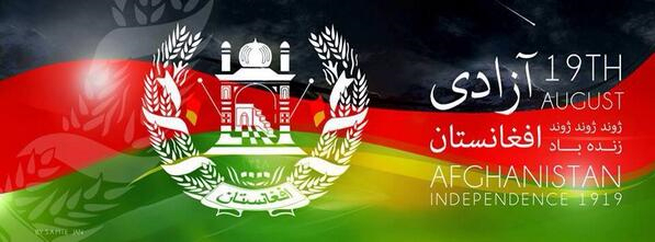 Happy Afghanistan Independence Day 2015 Flag image