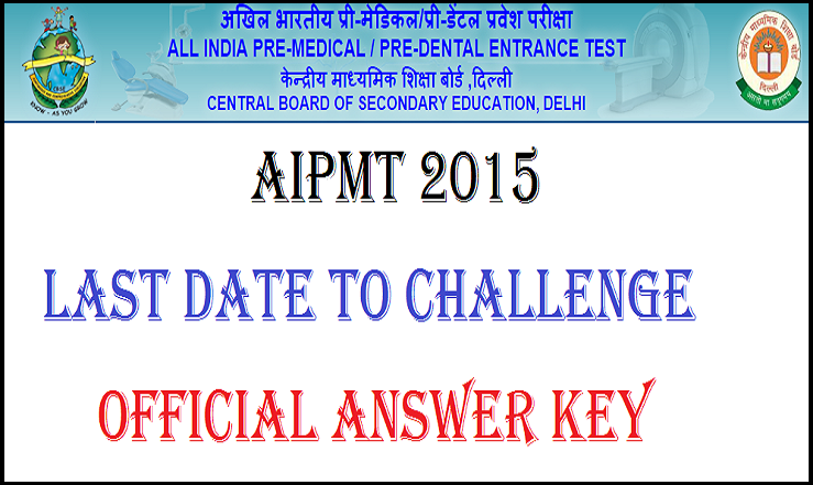 AIPMT 2015 Last Date to Challenge Official Answer Key