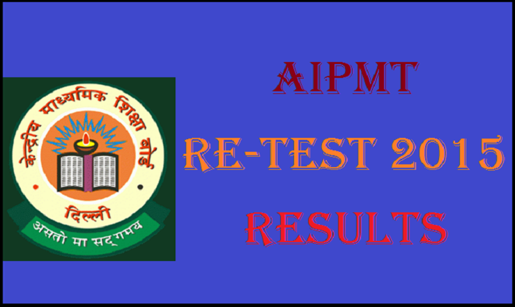 AIPMT Retest 2015 Results