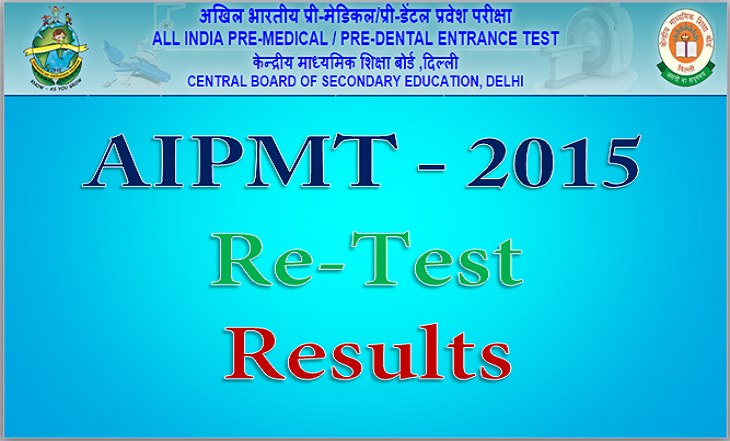 CBSE AIPMT Re-test 2015 Results