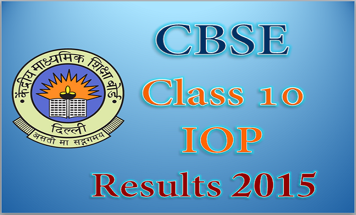 CBSE Class 10 IOP Results 2015