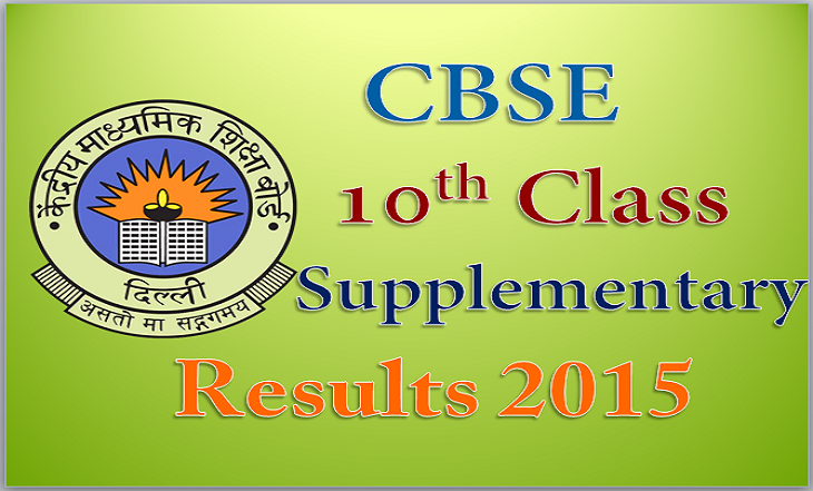 CBSE 10th Class Compartment Results 2015