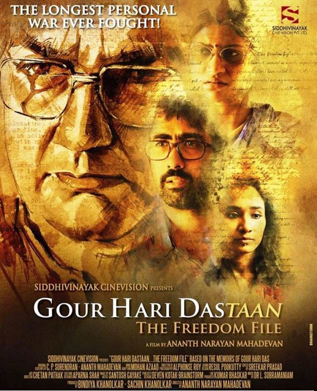 Gour Hari Dastaan - The Freedom File Movie Review Rating