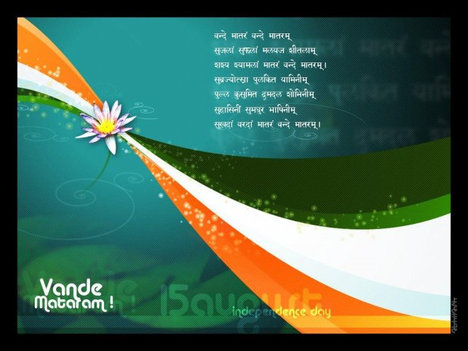 15th August Independence Day wallpapers with quotes