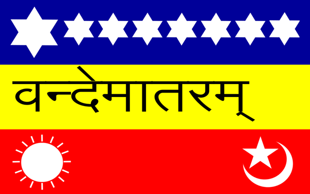 Other Version of National Flag - 1907