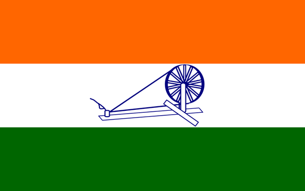 Swaraj Flag - 1931