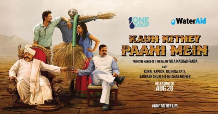 Kaun Kitney Paani Mein movie rating review with box office collections