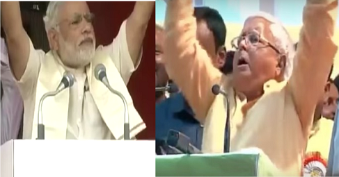 Lalu Prasad Yadav mimics PM Narendra Modi Special Package to Bihar 