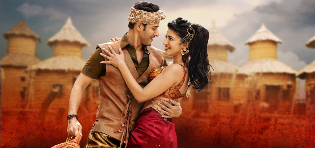 srimanthudu box office collections business report