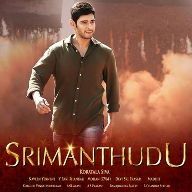 Srimanthudu - Second Highest Grossing movies in Tollywood