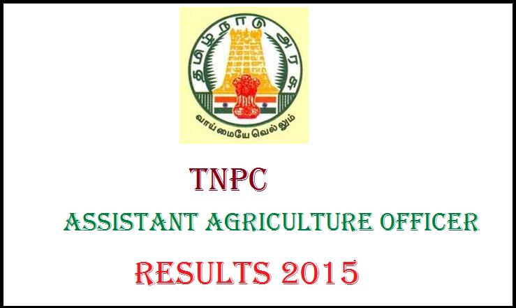 TNPSC AAO Result 2015 Declared @ www.tnpsc.gov.in
