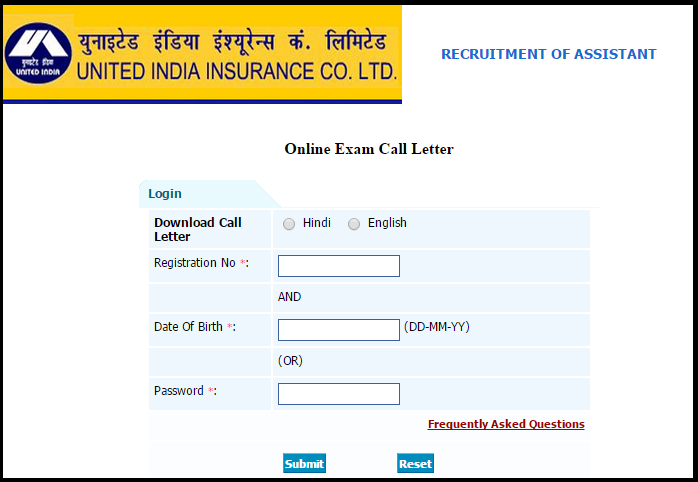 Download UIIC Assistant Exam Admit Card 2015