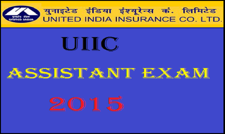 United India Insurance Company Limited (UIIC):Rescheduling Of Exam Test Center