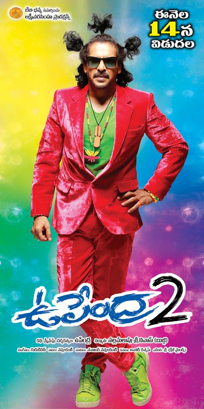 Upendra 2 Movie Review Rating
