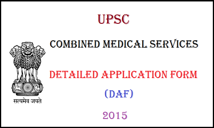 UPSC Combined Medical Services Examination, 2015 DAF released @ www.upsc.gov.in