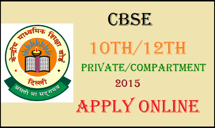 CBSE Class X and XII Private and Compartment Online Applications: Last Date to Apply is 15th October 2015