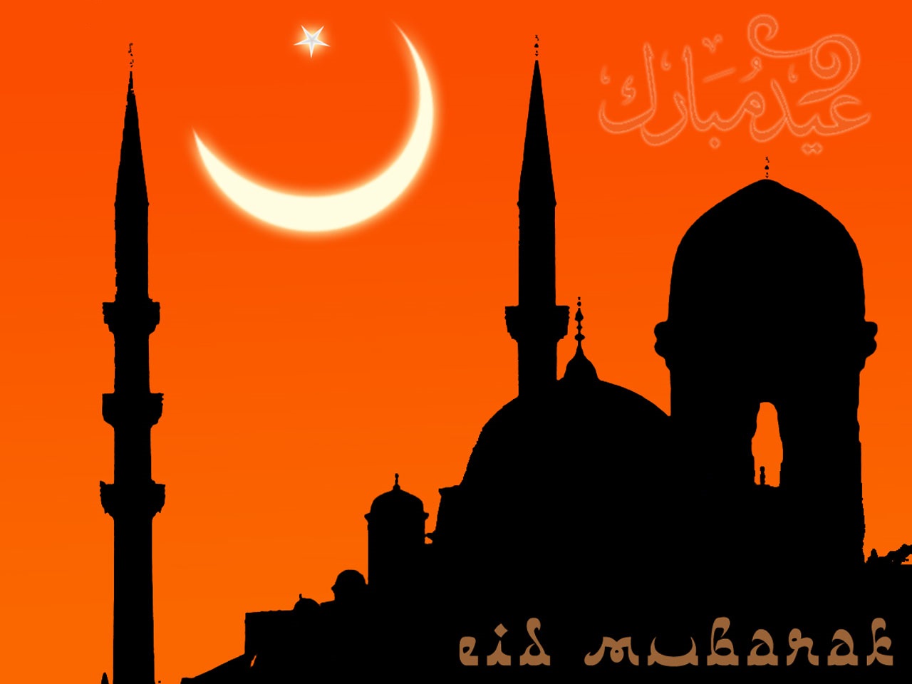 Eid al-Adha (Bakrid) Mubarak 2015 Images