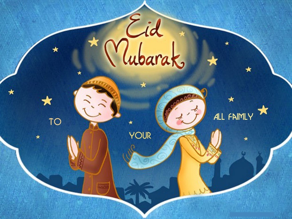 Eid ul Adha (ZUHA) Wallpapers 
