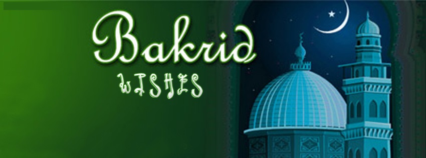 Bakrid Facebook Cover Pics