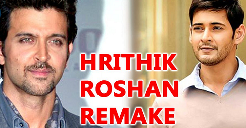 Hrithik Roshan to remake Srimanthudu