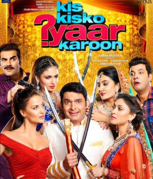 kapil sharma's Kis Kisko Pyaar Karoon celebrities reaction