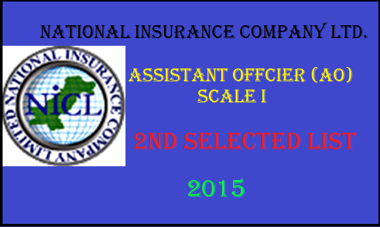 NICL Administrative Officer (AO) 2nd List of Candidates Released: Check Here