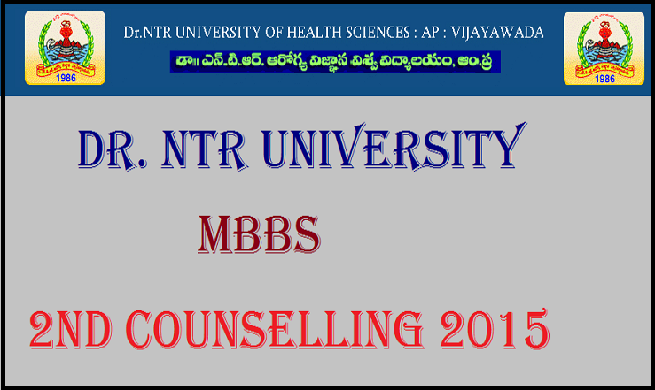NTRUHS MBBS B Category 2nd Phase Counselling 2015: Starts from 29th September 2015