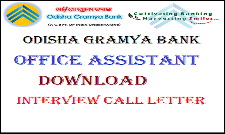 Odisha Gramya Bank Office Assistant (Multipurpose) Interview Call Letter 2015 Released: Download Here