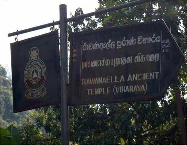 Raavan existed in Lanka