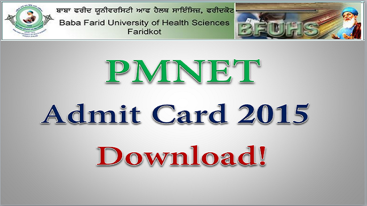 PMNET Exam Admit Card 2015