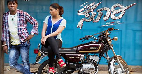 RX Soori Kannada Movie Review, Rating - Duniya Vijay, Akankshaa