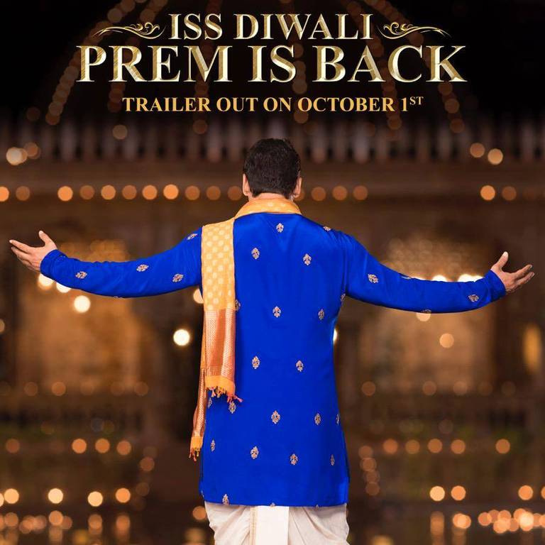 Salman Khan's Prem Ratan Dhan Payo First Look Poster