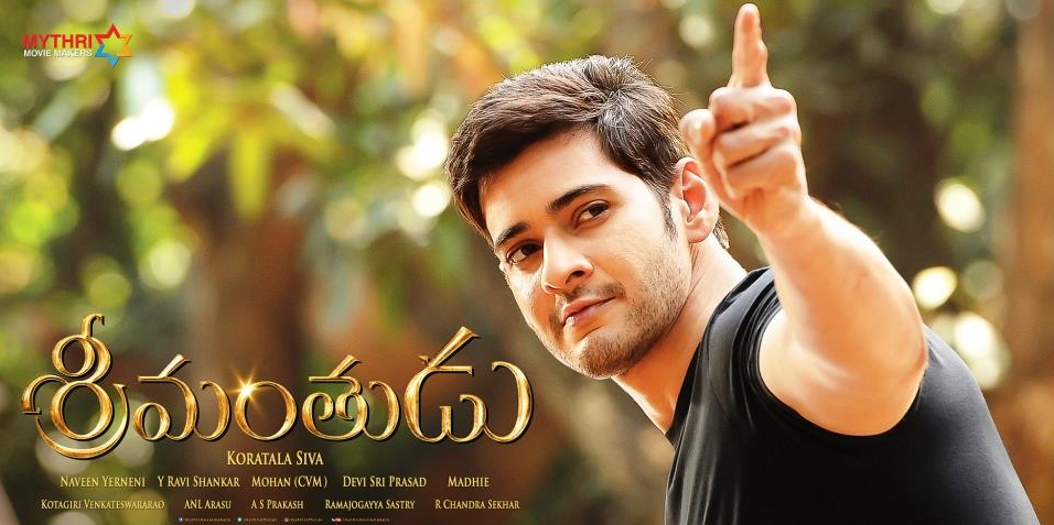 Srimanthudu box office collections