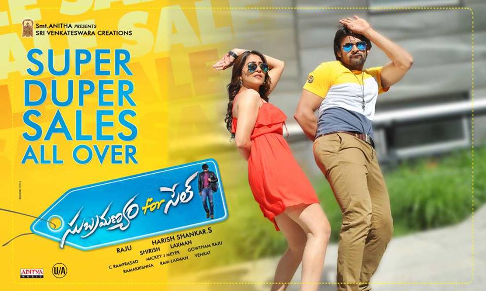 subramanyam for sale total world wide box office collections