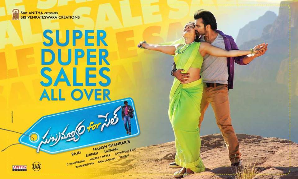 subramanyam for sale total world wide box office collections business reports