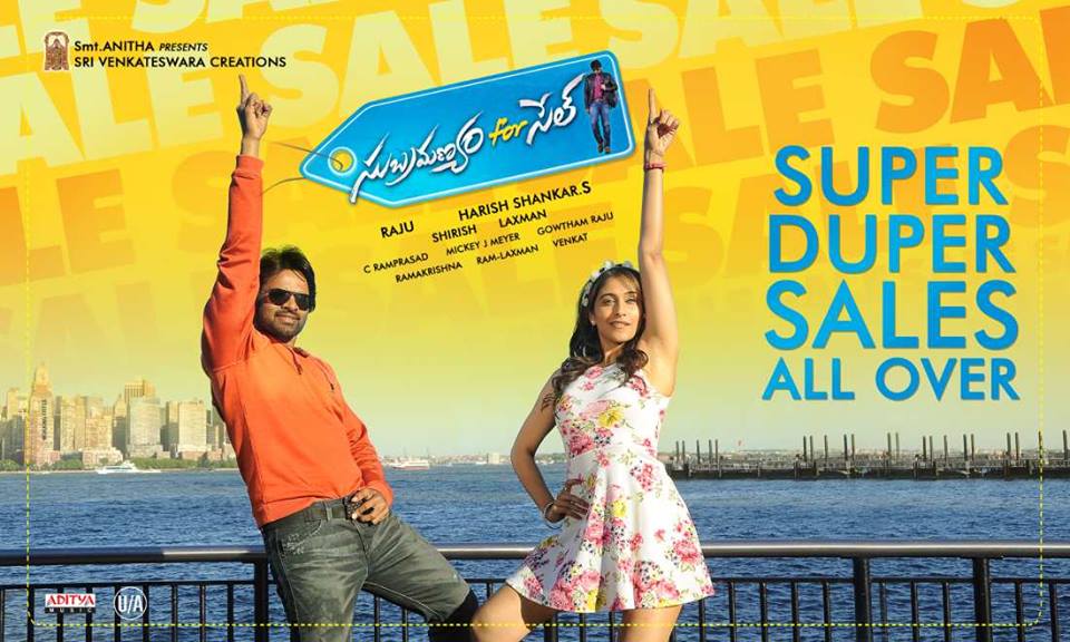 subramanyam for sale total box office collections