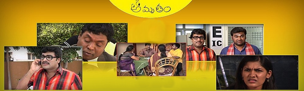 amrutham telugu tv series best comedy series online watch live streaming 