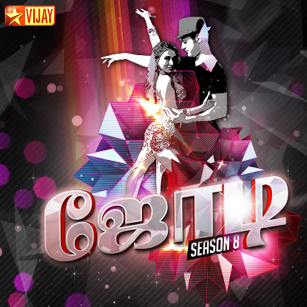 Vijay TV Jodi No 1 Season 8 Grand Finale on sep 12