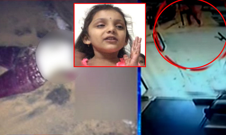 Aditi , a 6-Year-Old Girl Found Dead at Dibbalapalem Beach
