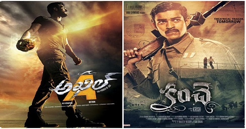 Akhil Movie Release Date Postponed; Varun Tej's 'Kanche ...