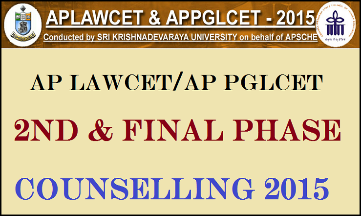 AP LAWCET/AP PGLCET Second/Final Phase Counselling Dates 2015: Check Here 